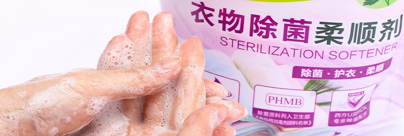 二氯甲烷檢測(cè)