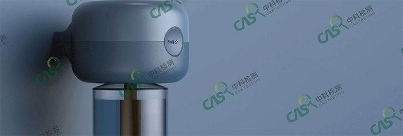 蚊香液檢測(cè)