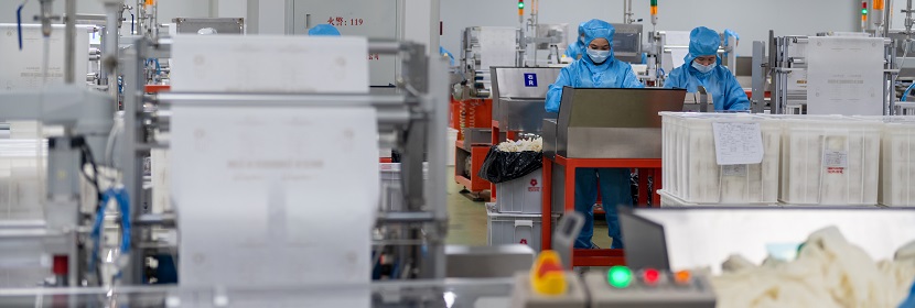 消毒產品生產衛生許可證