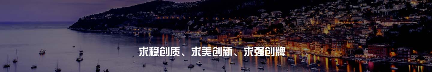 消字號產品備案辦理流程